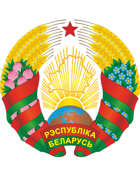 Герб Республики Беларусь