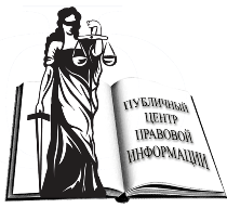 ПЦПИ