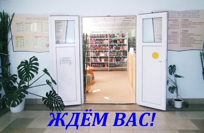 Как стать читателем