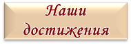 Доступная среда